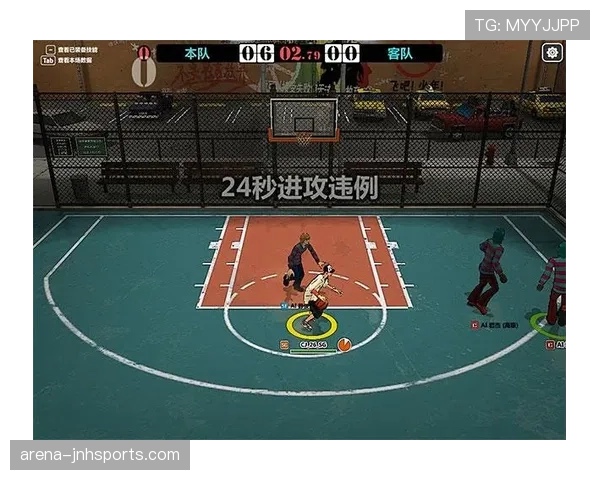 篮球24秒违例的规则定义与判定标准详解