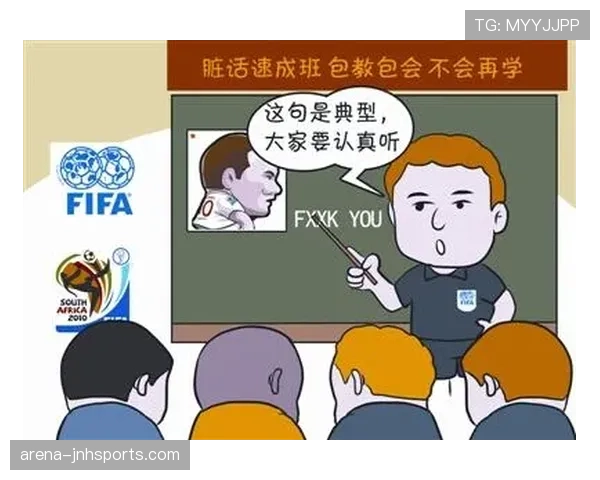 裁判职责：比赛中六项核心执行原则